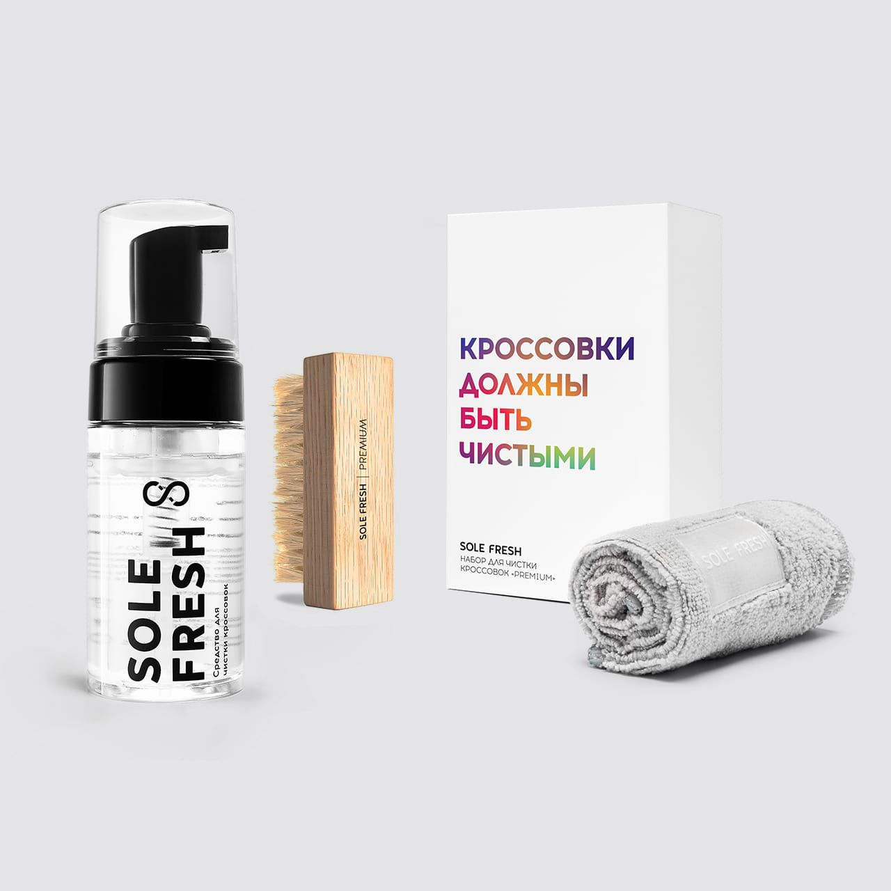 Набор для замши